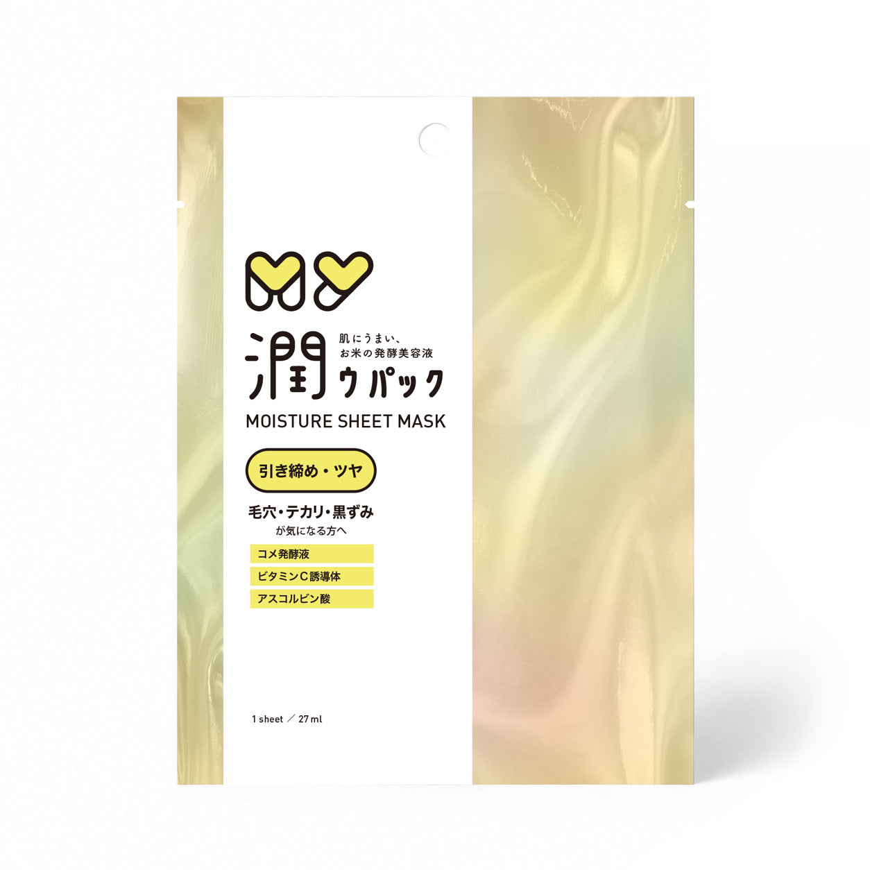 【引き締め・ツヤ】 MY潤ウパック モイスチャーシートマスク