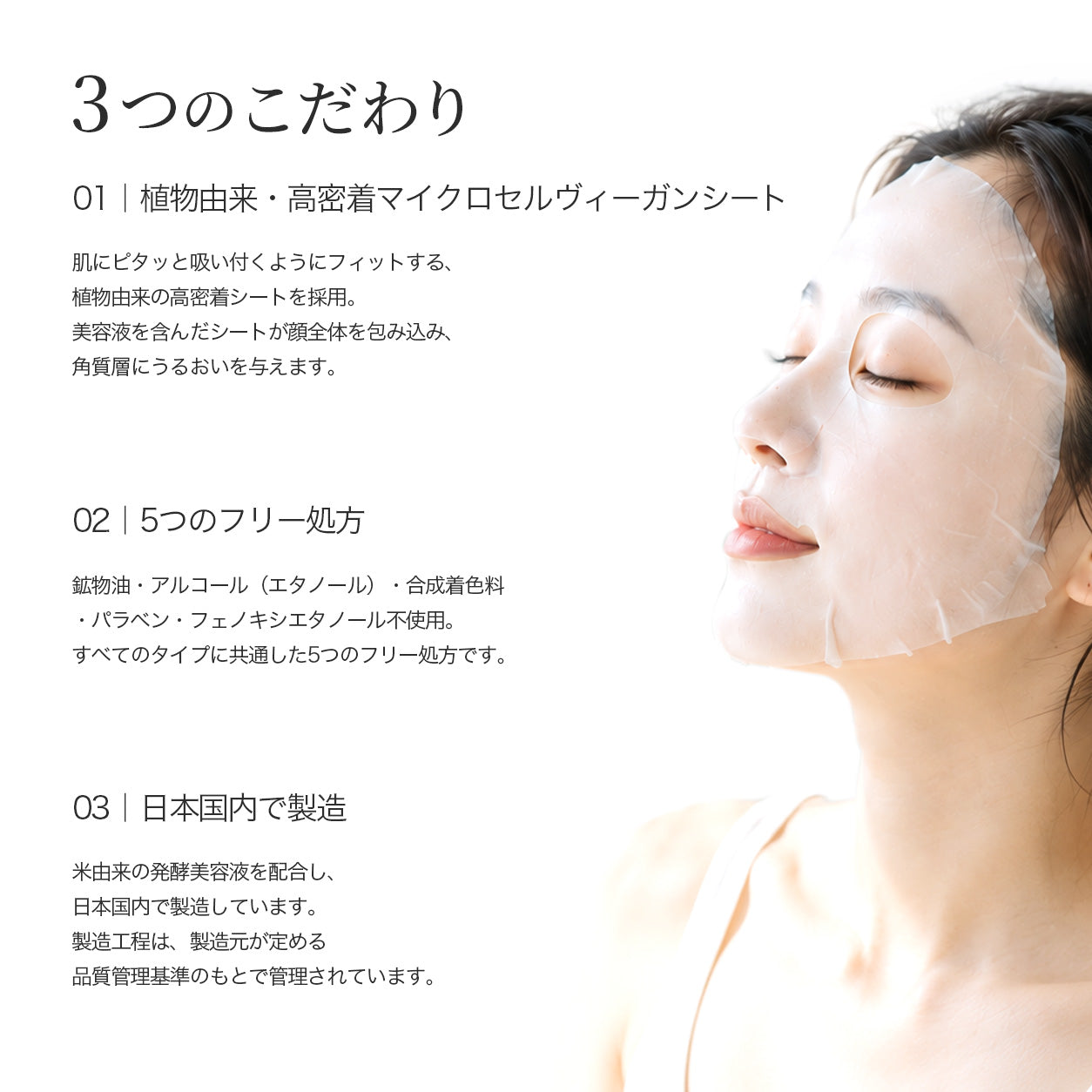 【5日間集中】潤ウパック 5つの米発酵ケア 限定5種セットBOX