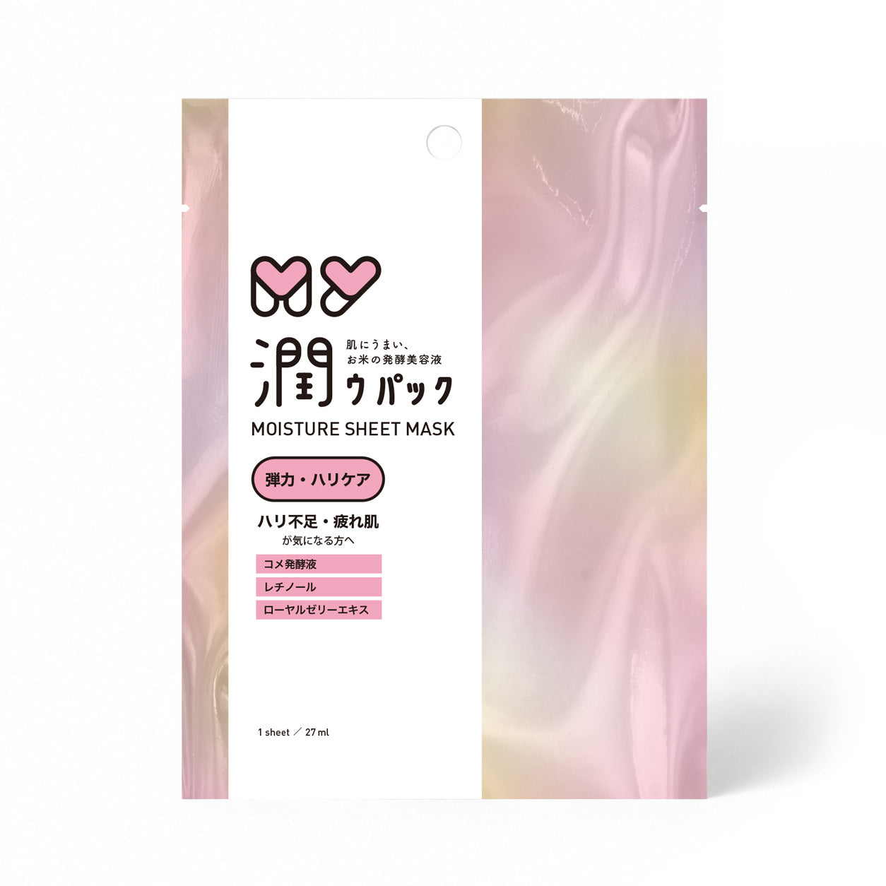 【弾力・ハリケア】 MY潤ウパック モイスチャーシートマスク