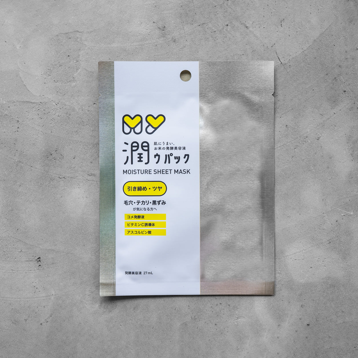 【引き締め・ツヤ】 MY潤ウパック モイスチャーシートマスク