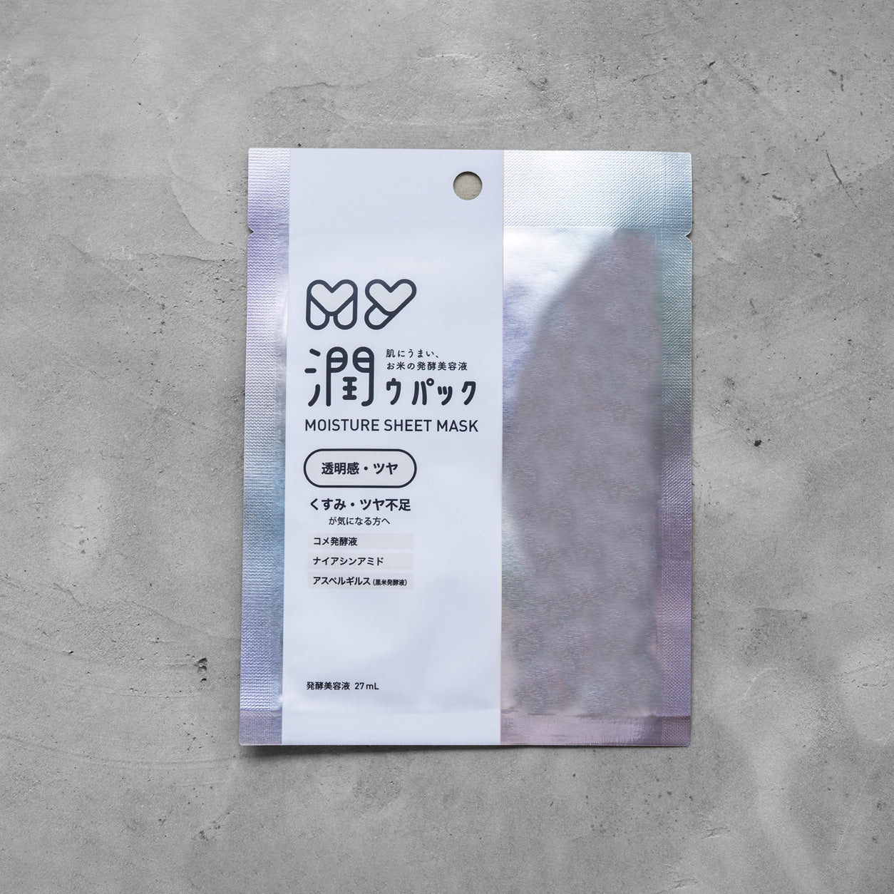 【透明感・ツヤ】 MY潤ウパック モイスチャーシートマスク