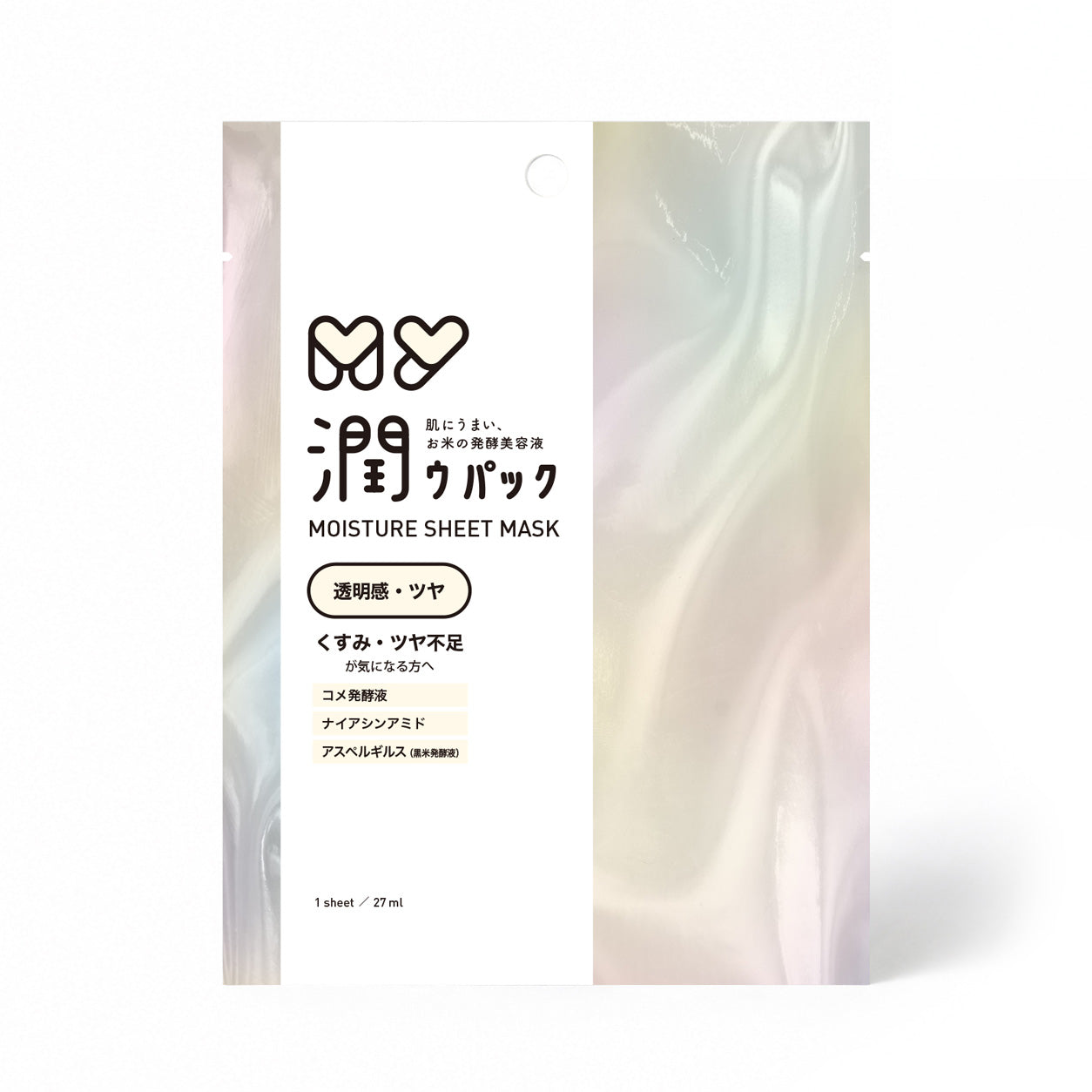 【透明感・ツヤ】 MY潤ウパック モイスチャーシートマスク