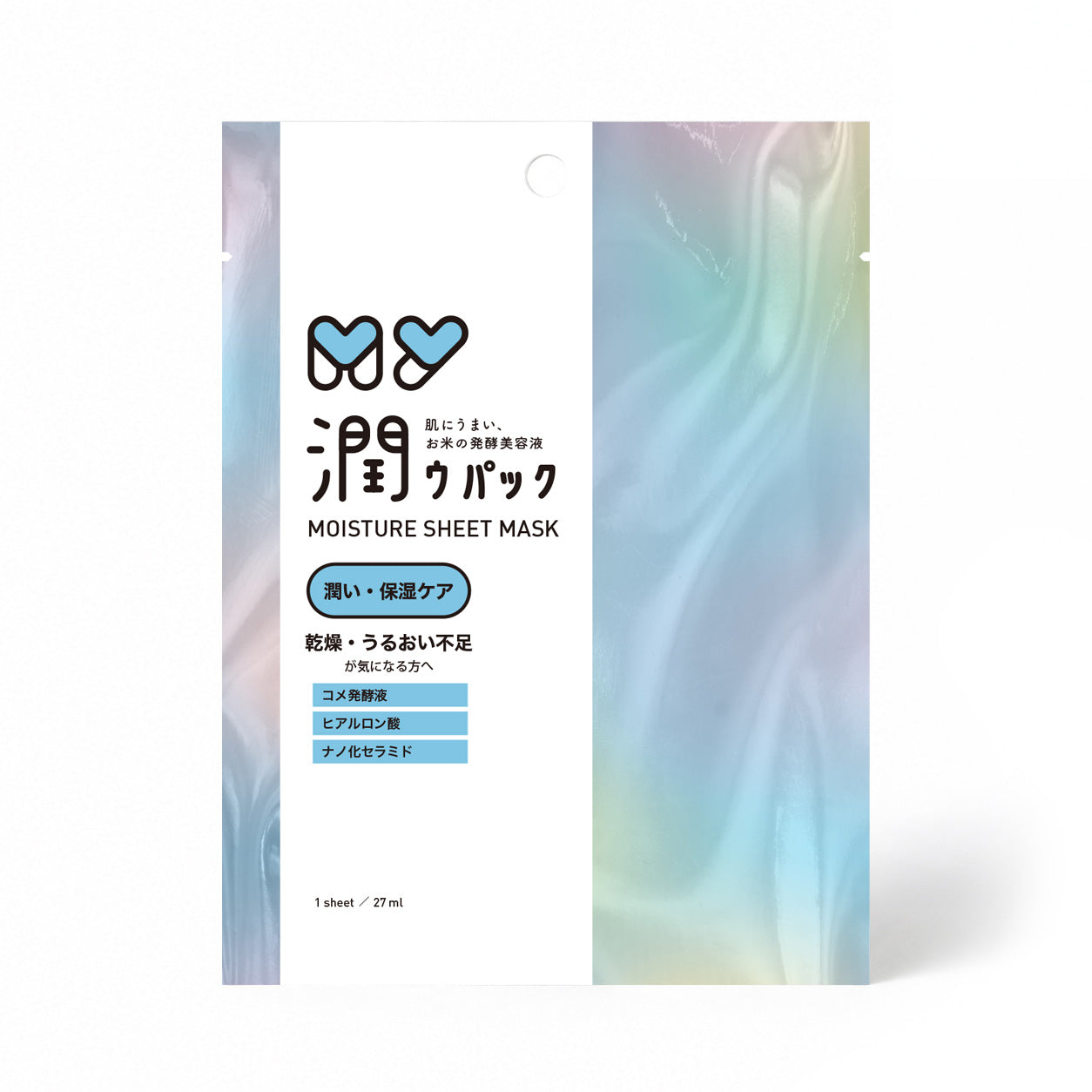 【潤い・保湿ケア】 MY潤ウパック モイスチャーシートマスク