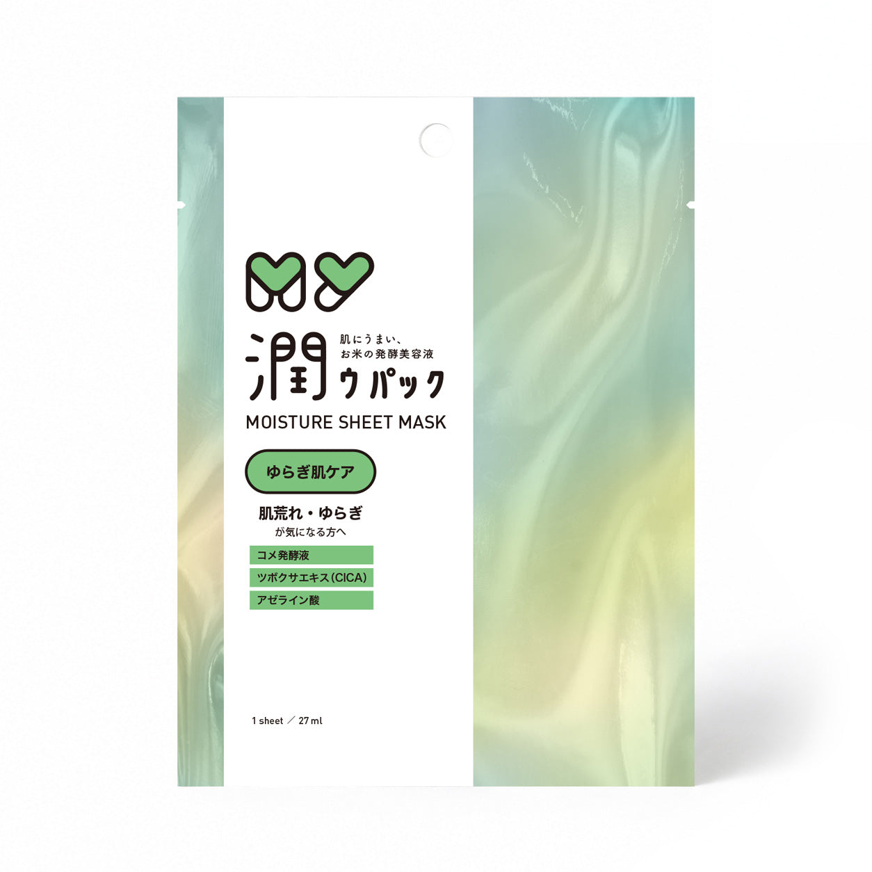 【ゆらぎ肌ケア】 MY潤ウパック モイスチャーシートマスク